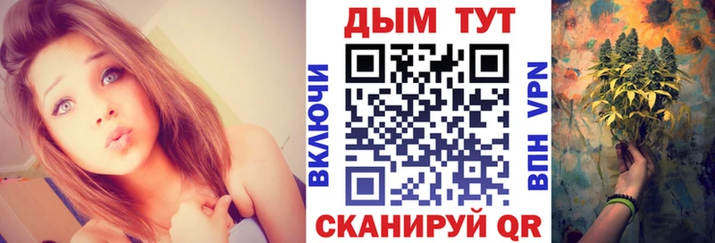 Купить закладку Кубинка Героин  Мефедрон  Каннабис  КОКАИН 