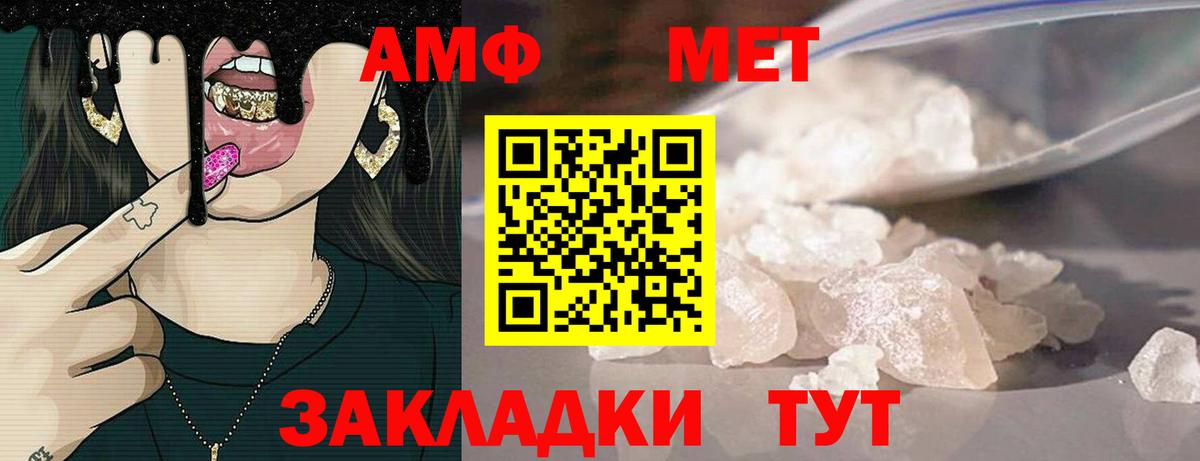 АМФ 98%  Вход с VPN  АМФ  Кубинка 
