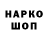 Кодеин Purple Drank Serene Travel