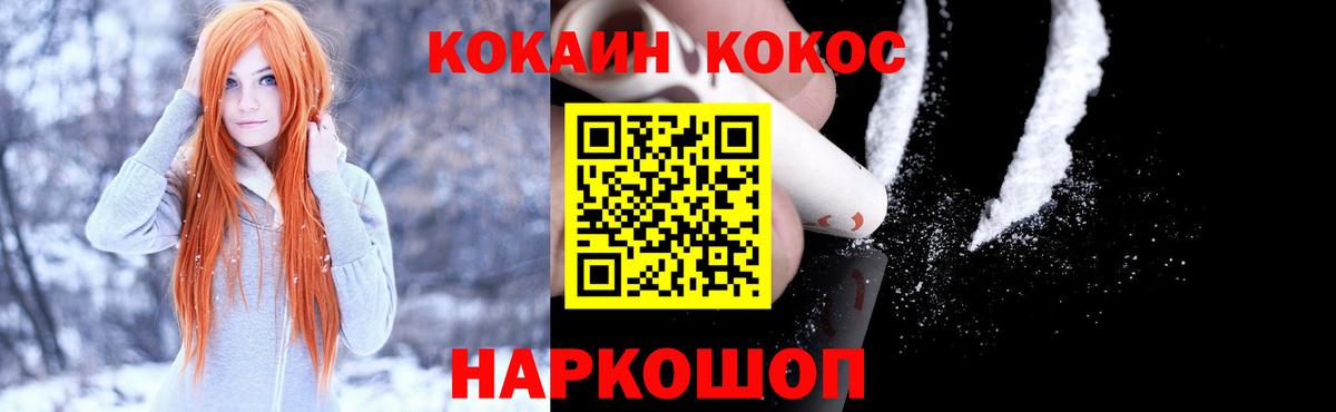 COCAIN Колумбийский Кубинка