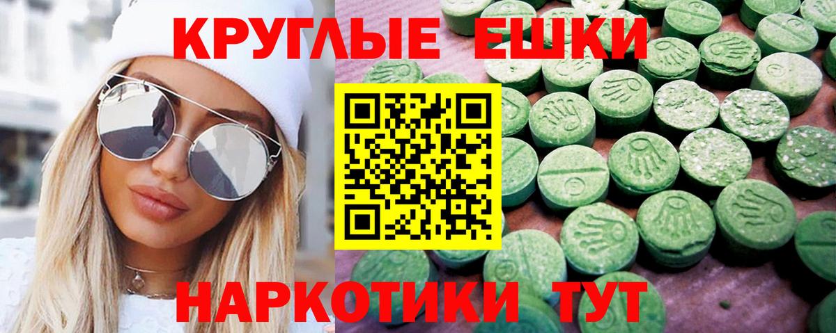 Ecstasy Cube Кубинка