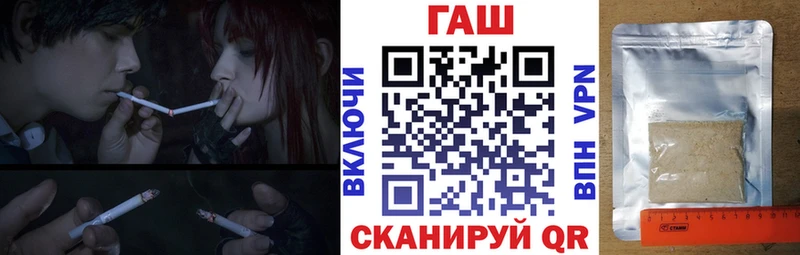 мега вход  нарко площадка официальный сайт  ГАШ Cannabis  Кубинка 