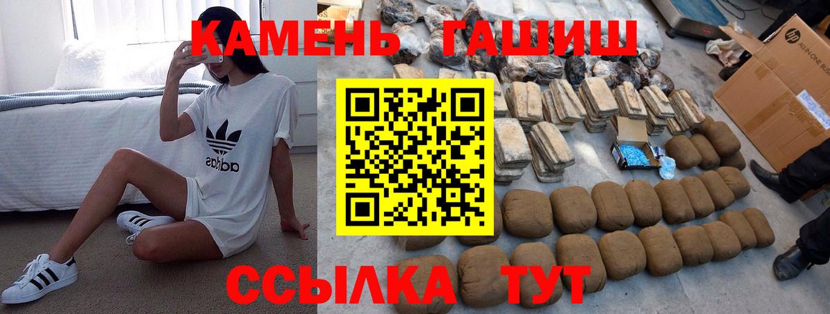 ГАШ Premium Кубинка