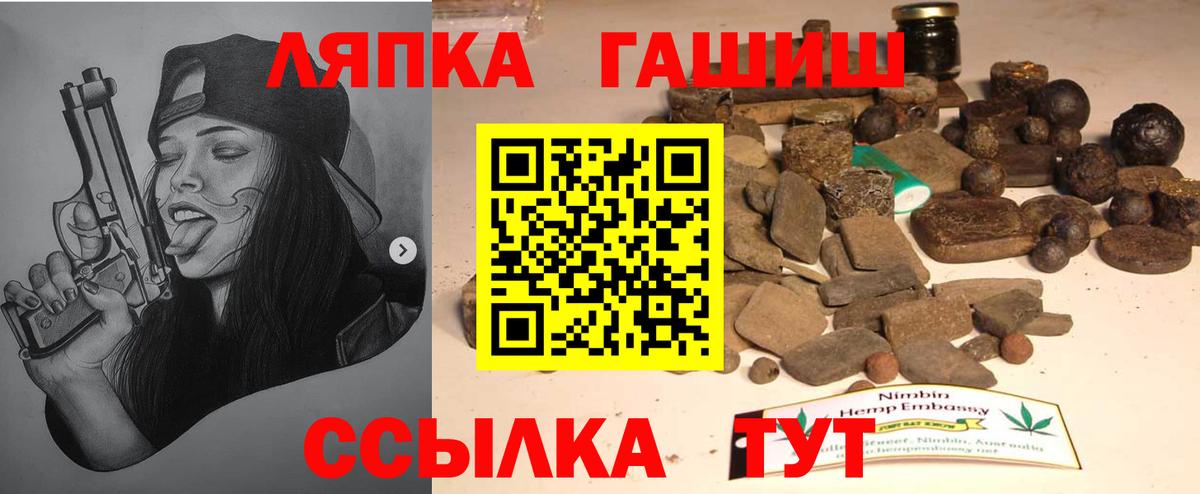 Кубинка  ГАШИШ убойный  Вход с VPN 