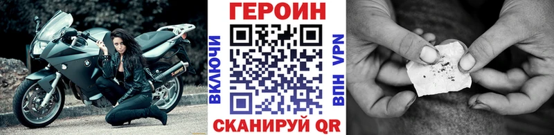 купить закладку  мега рабочий сайт  ГЕРОИН афганец  Кубинка 