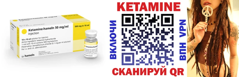 КЕТАМИН ketamine  купить наркотики сайты  Кубинка 