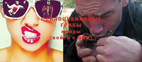 кокаин Армянск