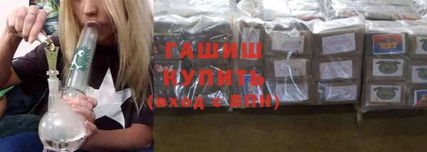 стаф Балахна