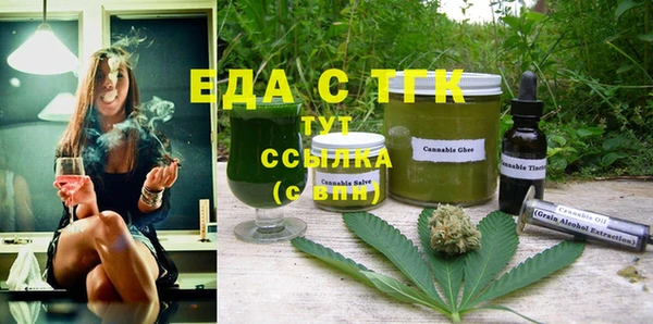 кокаин Армянск
