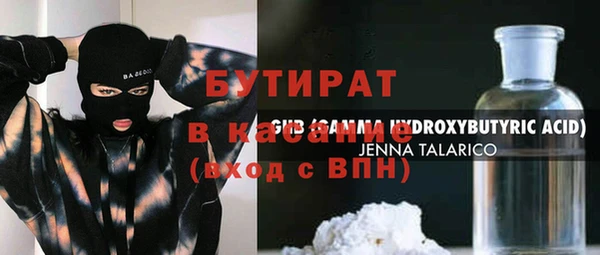 эйфоретик Арсеньев
