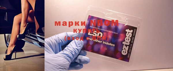 ГАЛЛЮЦИНОГЕННЫЕ ГРИБЫ Балабаново