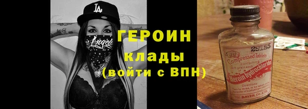 ГАЛЛЮЦИНОГЕННЫЕ ГРИБЫ Балабаново