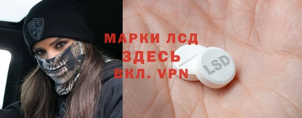 кокаин Армянск