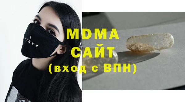 эйфоретик Арсеньев