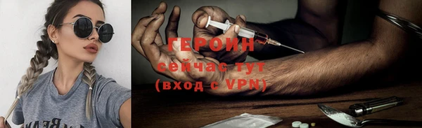 кокаин Армянск