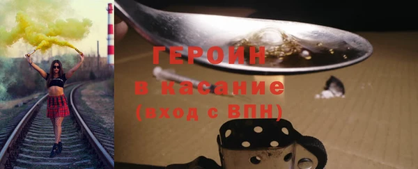spice Баксан