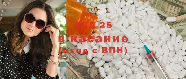 стаф Балахна