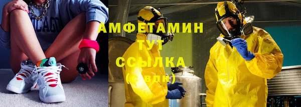 spice Баксан