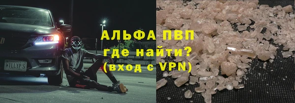 spice Баксан