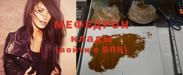 spice Баксан