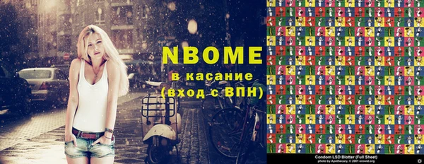 кокаин Армянск