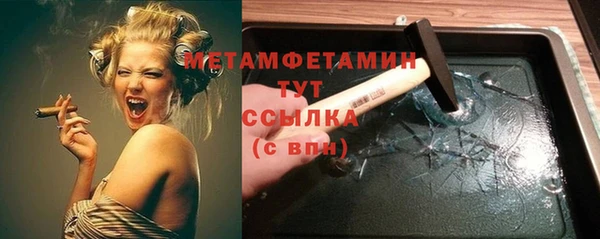 эйфоретик Арсеньев