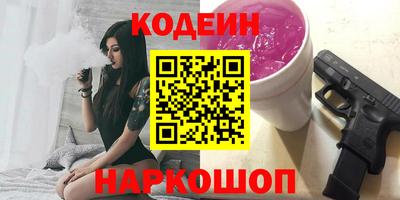 шишки Кимры