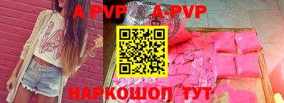 шишки Кимры