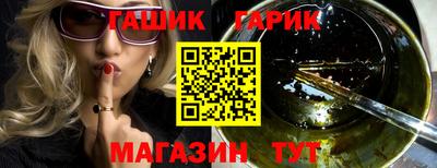 шишки Кимры