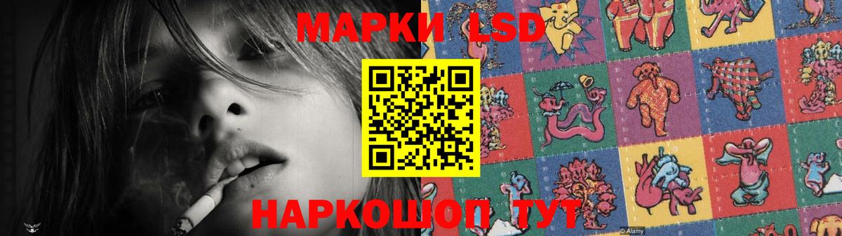 LSD-25 экстази ecstasy  LSD-25 экстази кислота  Вход с VPN  LSD-25 экстази  Кубинка 