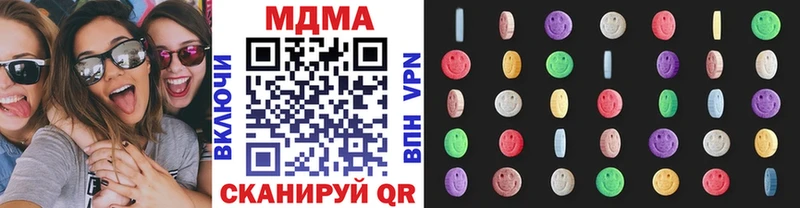 MDMA Molly  ОМГ ОМГ ONION  Кубинка 