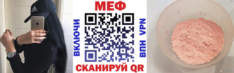 как найти закладки Кубинка МЯУ-МЯУ VHQ