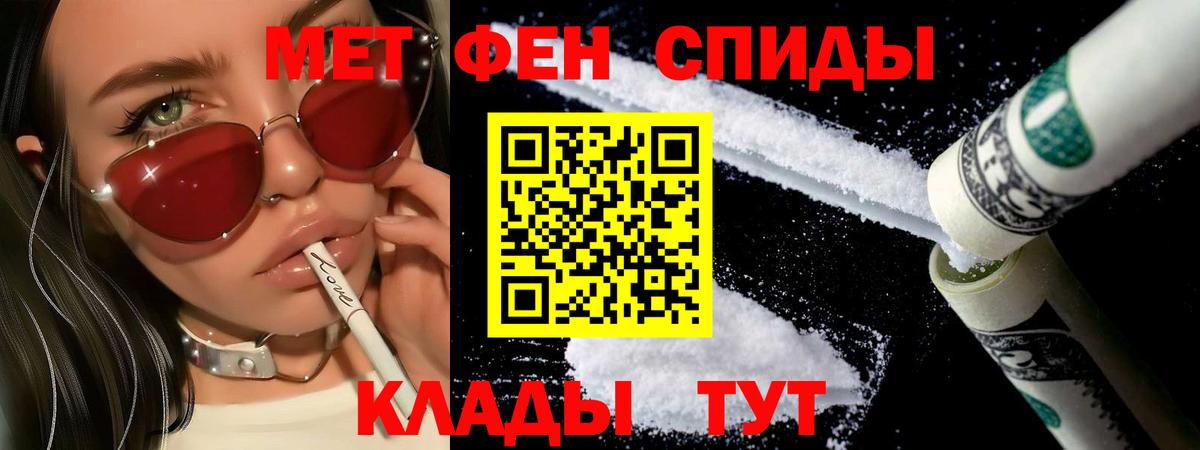 Метамфетамин Methamphetamine  Метамфетамин Methamphetamine  Вход с VPN  Кубинка 