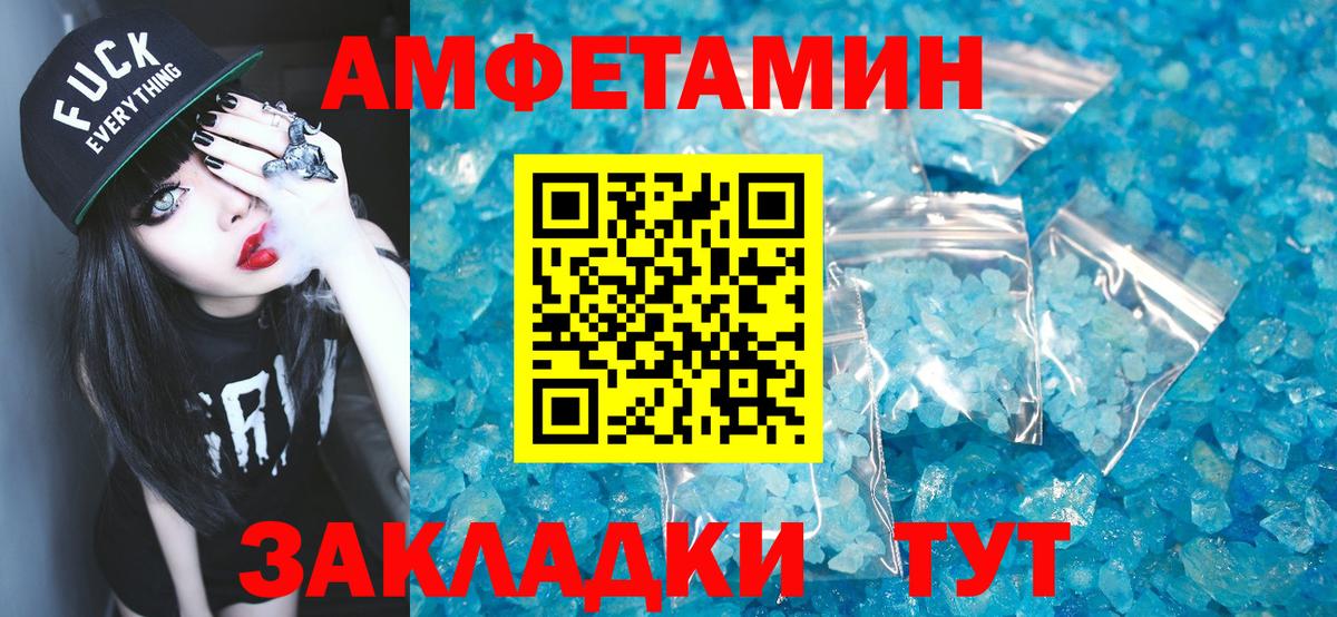 ГАШИШ  APVP СК кристаллы  Героин  Вход с VPN  МАРИХУАНА  Кубинка  Меф МЯУ МЯУ кристаллы 