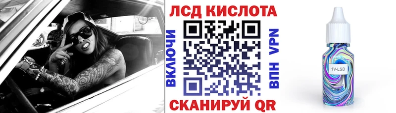 где купить наркотик  Кубинка  hydra как войти  Марки 25I-NBOMe 1,5мг 