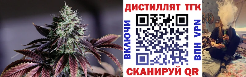 Дистиллят ТГК THC oil продажа наркотиков Кубинка