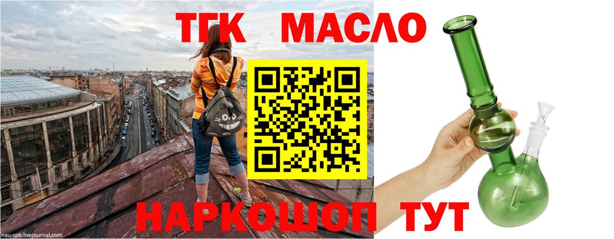 МЕФ Кубинка