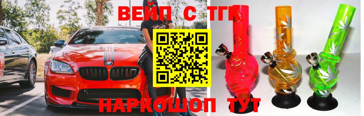 Дистиллят ТГК THC oil  где купить наркоту  Кубинка  Вход с VPN 