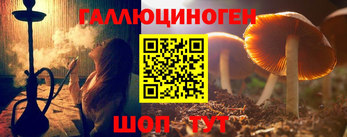 Псилоцибиновые грибы мухоморы Кубинка