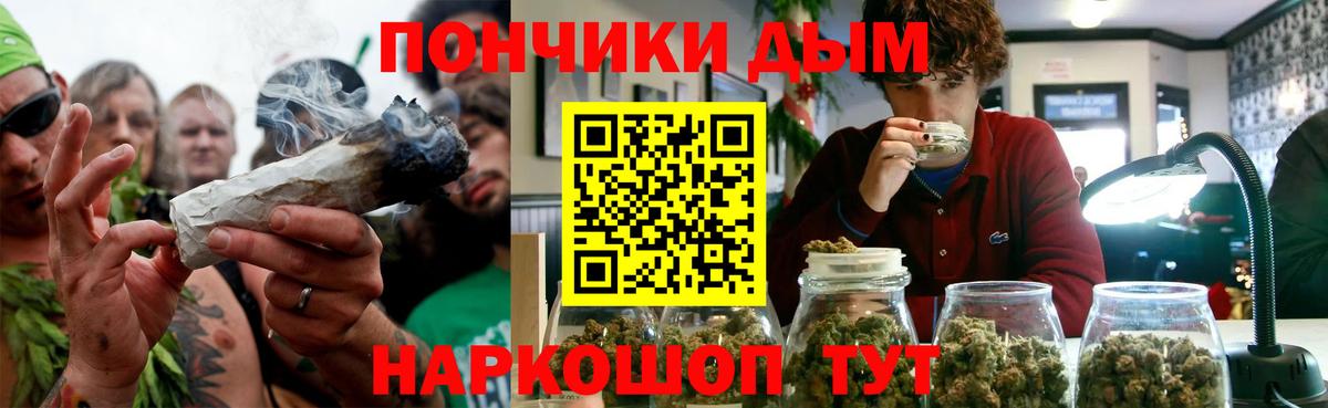 Бошки марихуана Bruce Banner Кубинка